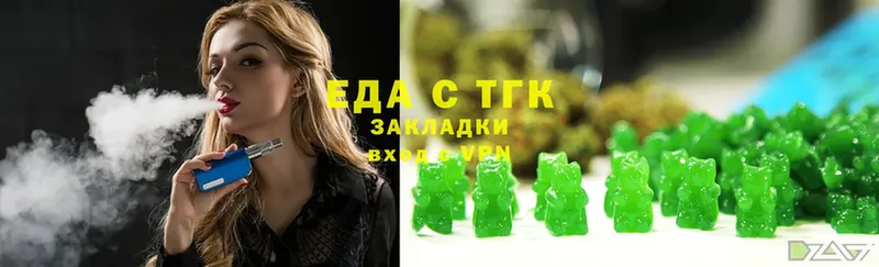 Печенье с ТГК конопля  наркотики  hydra сайт  Дятьково 