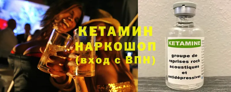 КЕТАМИН ketamine  купить  сайты  Дятьково 