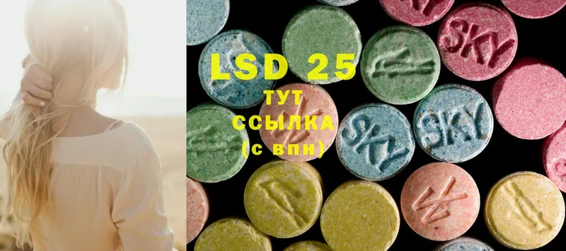 ЛСД экстази ecstasy  Дятьково 